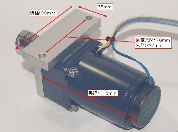 残数２■オリエンタルモーター■AC100V AC スピードコントロールモーター MSM206-401 6W ギアヘッド 2GN9K コントローラー DSP501M モータH_画像3