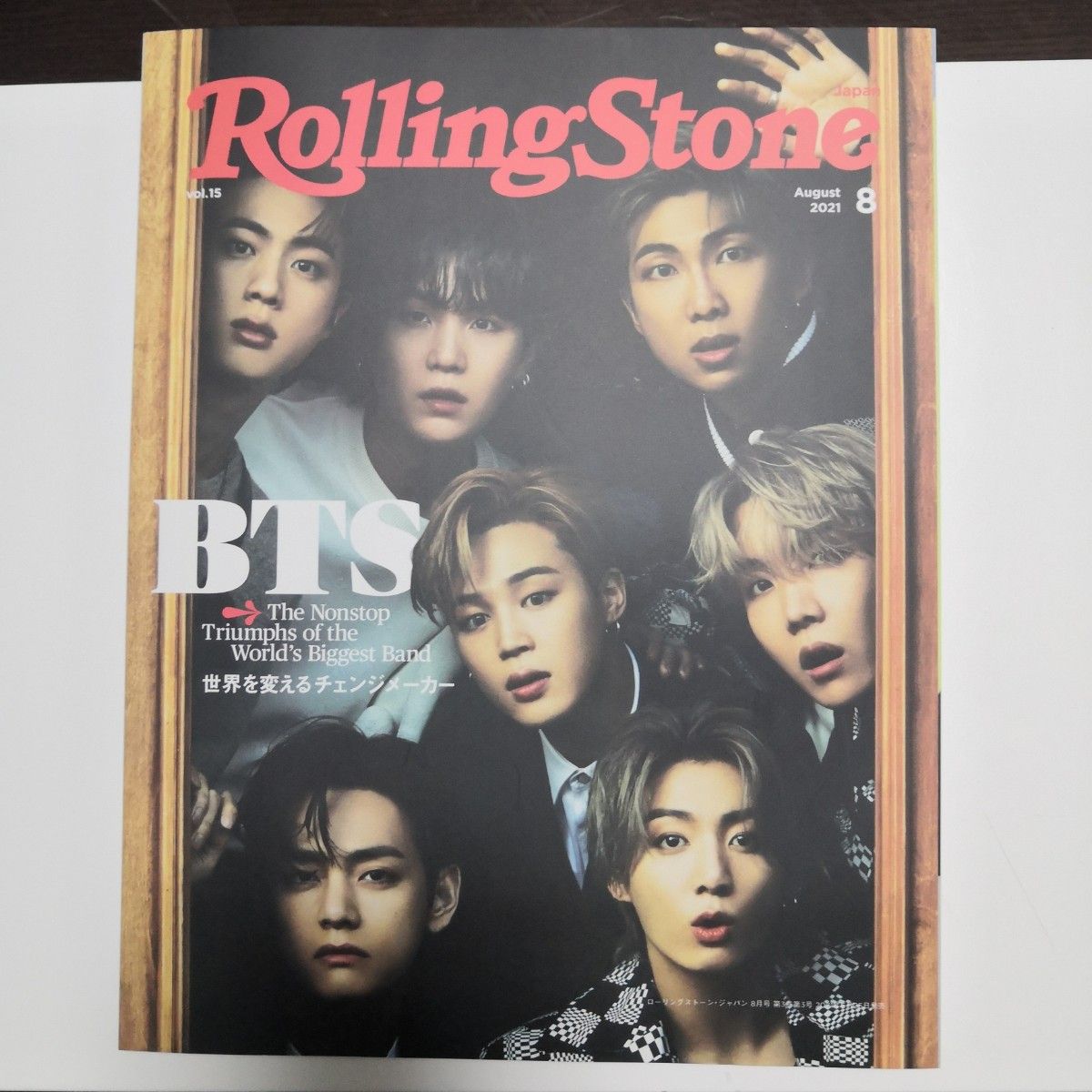  Rolling Stone  BTS  日本語版  雑誌