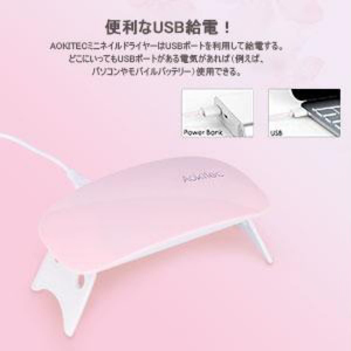 27-3 Aokitec UVライト レジン用 レジン UVライト ネイルライト Mini 硬化用UVライト UV LED 