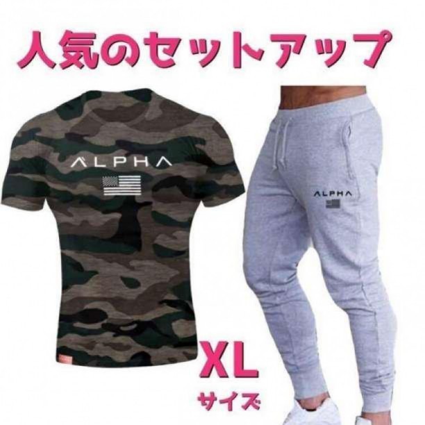 Tシャツ×スウェットジョガーパンツ　セットアップメンズジムウェアXL迷彩×グレー_画像1