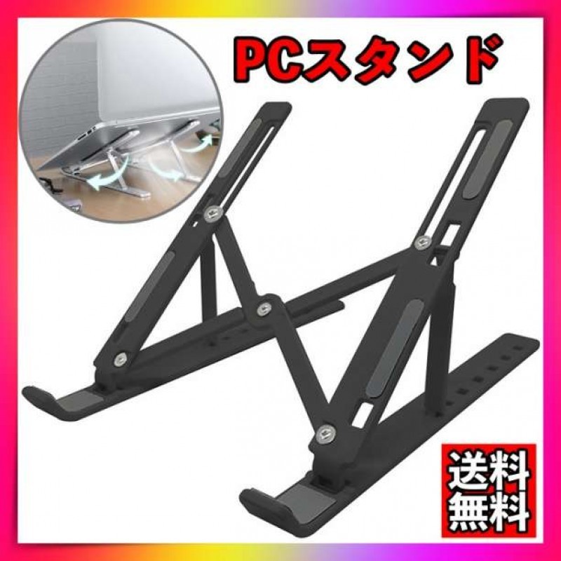  Note PC stand folding type tablet stand compact black black 