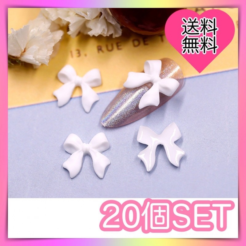  Nailparts ribbon white white 20 piece set resin gel nails brush Korea lovely 