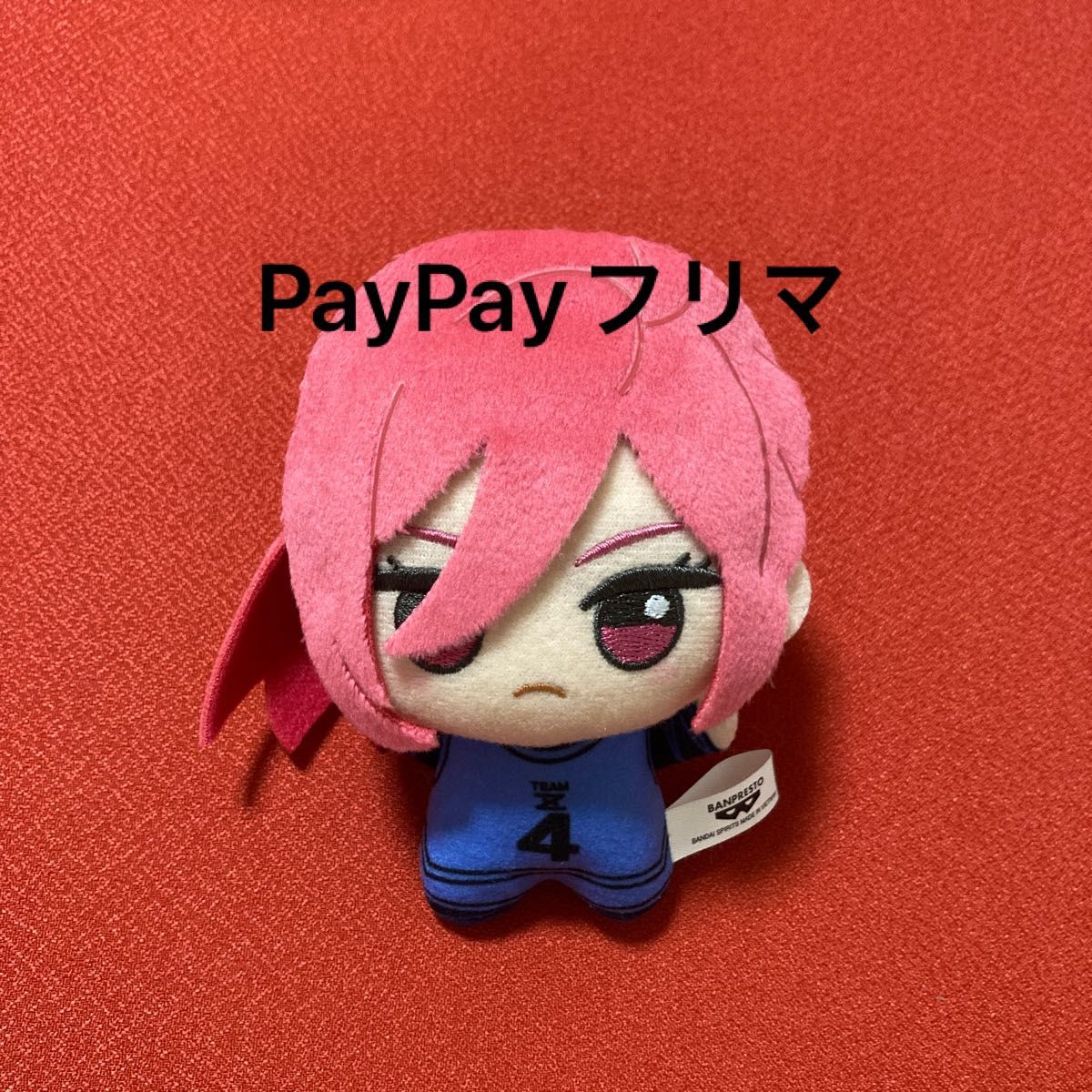 ブルーロック ブルロ ちびぐるみ vol 2 千切豹馬|PayPayフリマ
