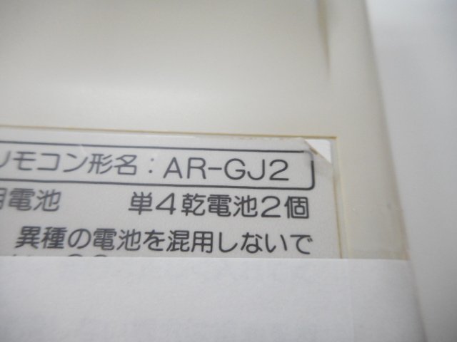 c5814◆富士通 エアコンリモコン AR-GJ2(ク）_画像3