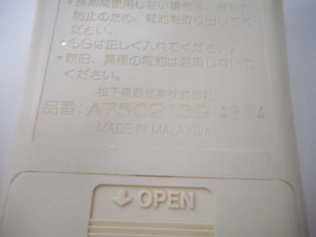 c5912◆パナソニック(Panasonic) ナショナル エアコンリモコン A75C2139(ク）の画像3