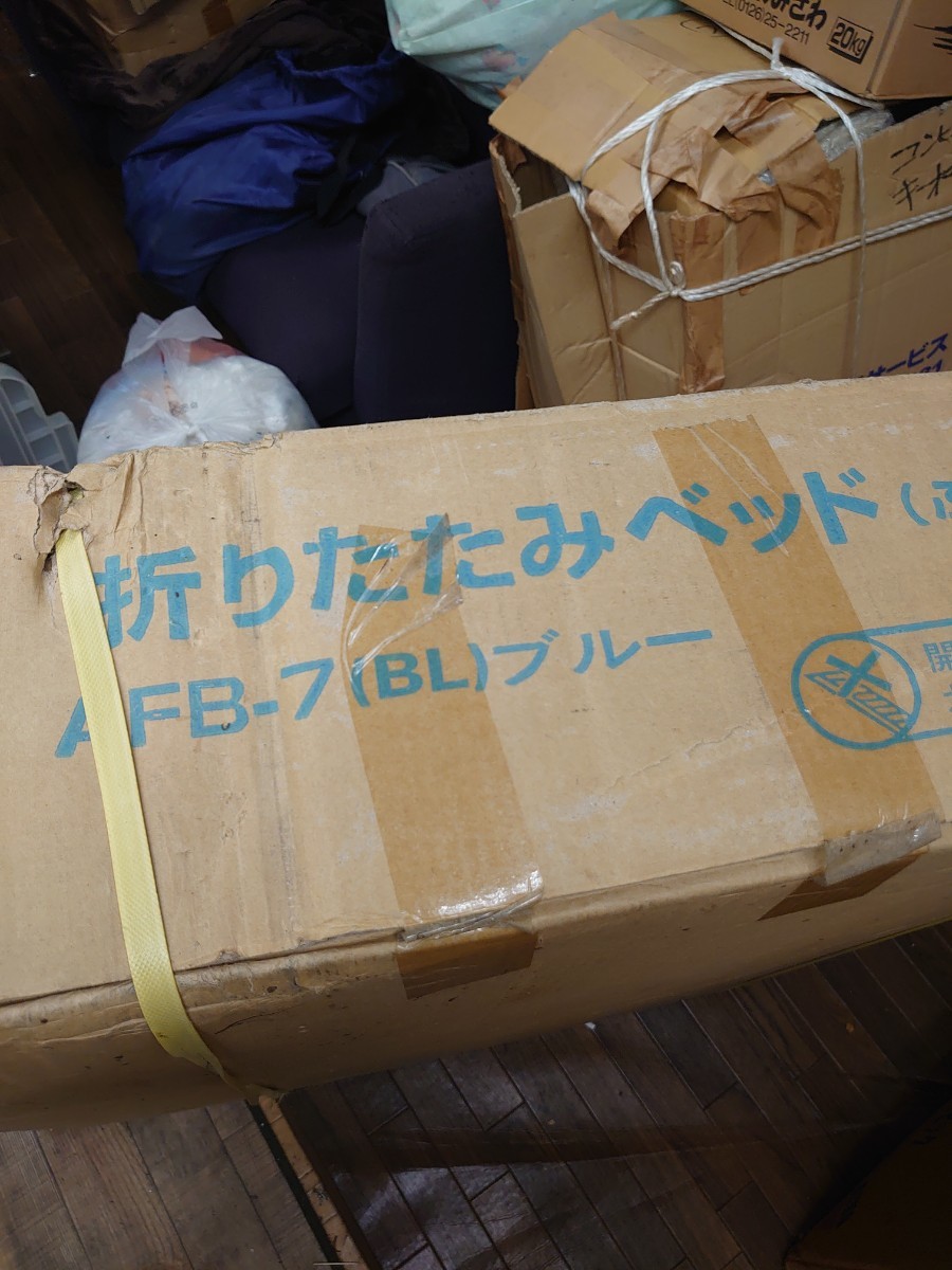 【静岡県沼津市引き取り限定】未使用未開封 YAMAZEN折りたたみベッド（ふとんセット）AFB-7ブルー_画像7