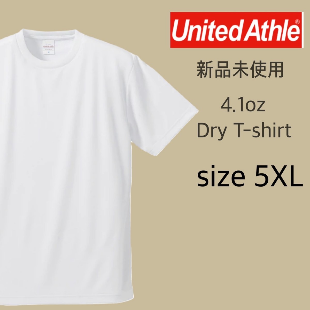 新品 ユナイテッドアスレ 4.1oz ドライアスレチック Tシャツ ホワイト 白 5XLサイズ United Athle 590001_画像1