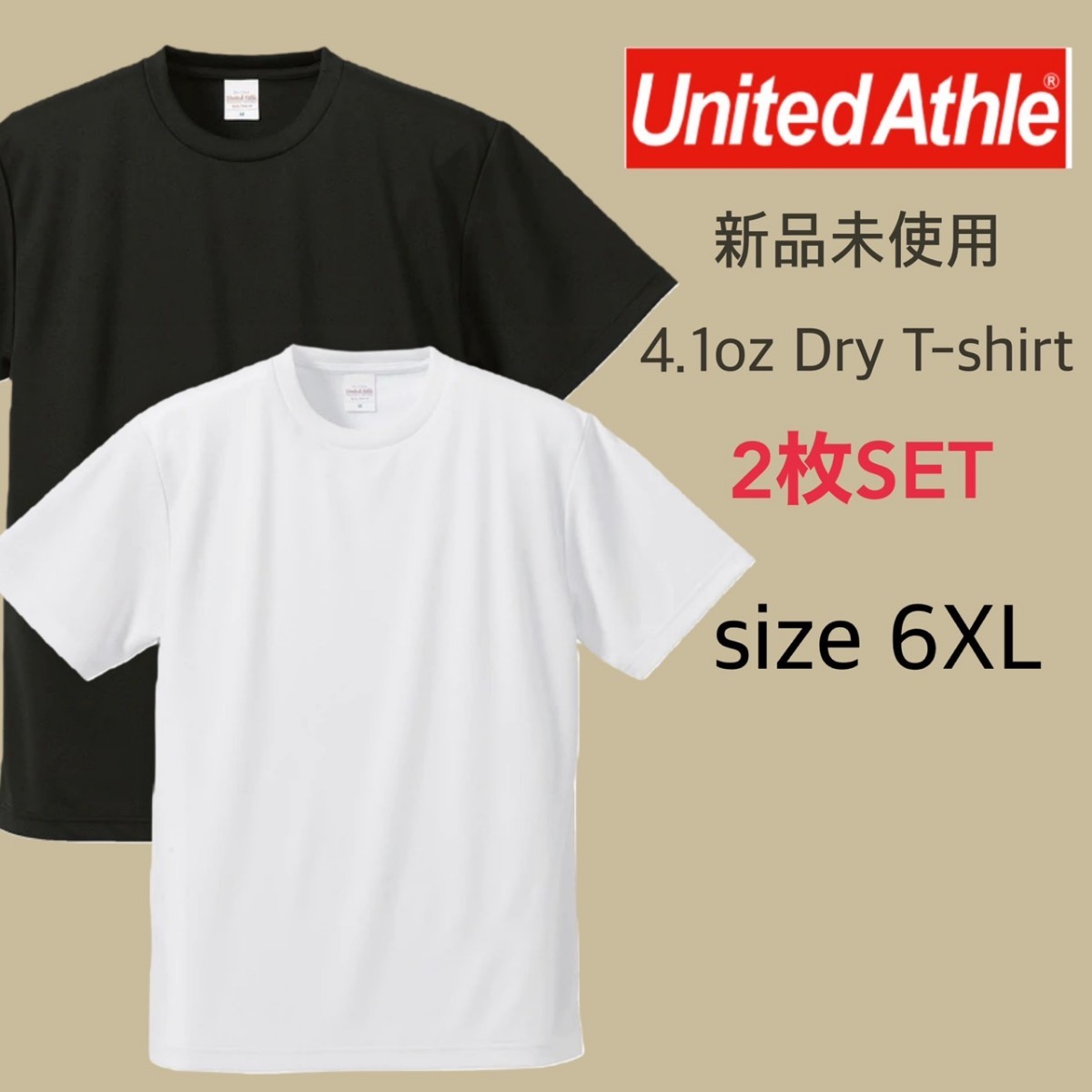 新品 ユナイテッドアスレ 4.1 ドライアスレチック Tシャツ 白 黒 6XL United Athle 590001_画像1