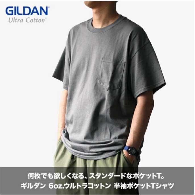新品未使用 ギルダン ウルトラコットン 6.0oz 無地 ポケットTシャツ ネイビー 紺 Lサイズ GILDAN 2300_画像7