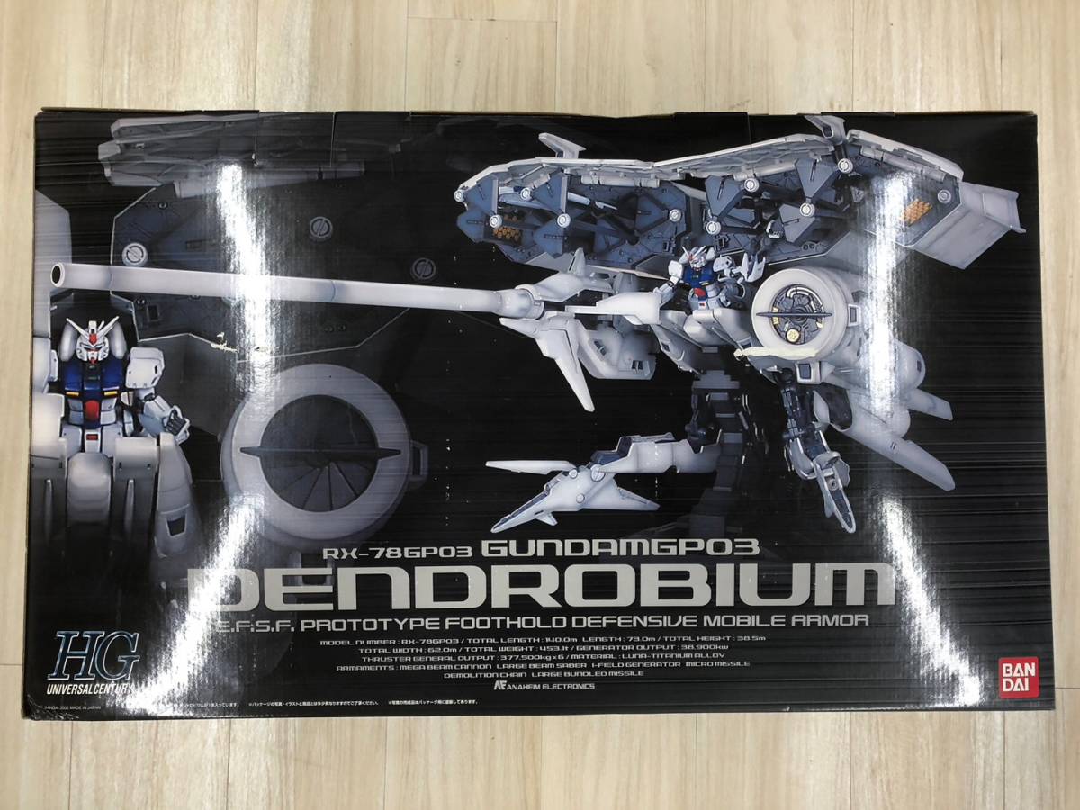 未組立　プラモデル　DENDROBIUM　RX-78GP03 GUNDAM GP03　BANDAI　ガンプラ　HG　1/144 デンドロビウム　稀少　レア　コレクション放出