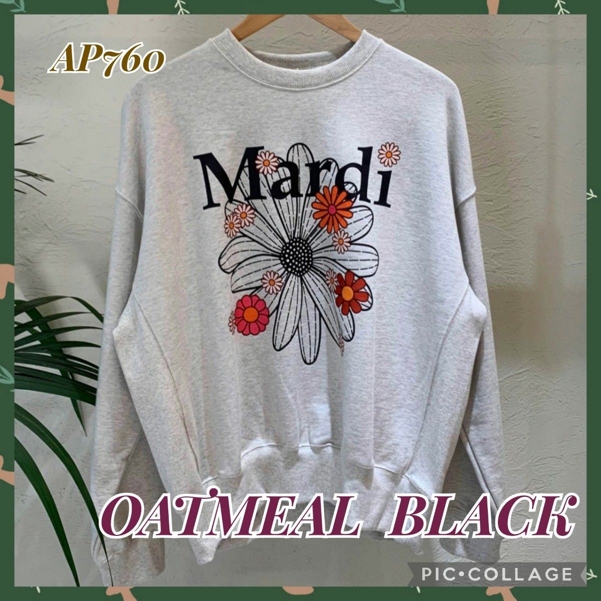 マルディメクルディ Mardi Mercredi スウェット OATMEAL BLACK｜PayPayフリマ