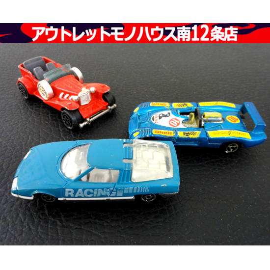 MAJORETTE ミニカー 3台セット EXCALIBUR/MATRA SIMCA/GS CAMARGUE ヴィンテージ レトロ おもちゃ ホビー 札幌市 中央区_画像1