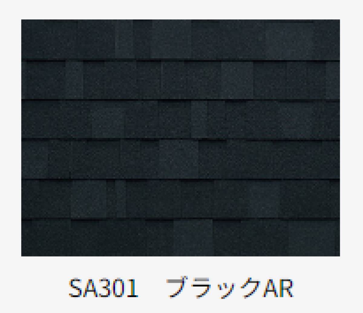 引取り限定商品=【屋根材】「ニチハ」「アスファルトシングル 引取り限定商品=【屋根材】「ニチハ」「アスファルトシングル