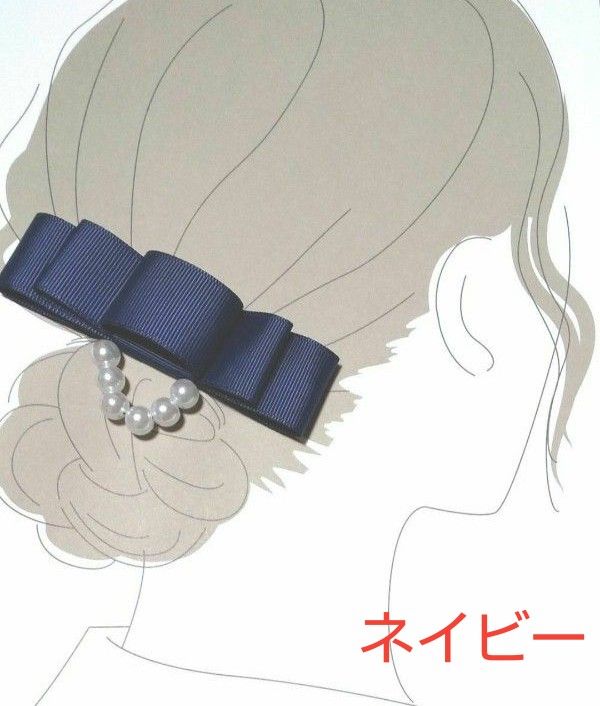 【A】ハンドメイド パールリボンゴム ヘアゴム  大人髪飾り 結婚式 卒業式 入学式 ヘアアクセサリー