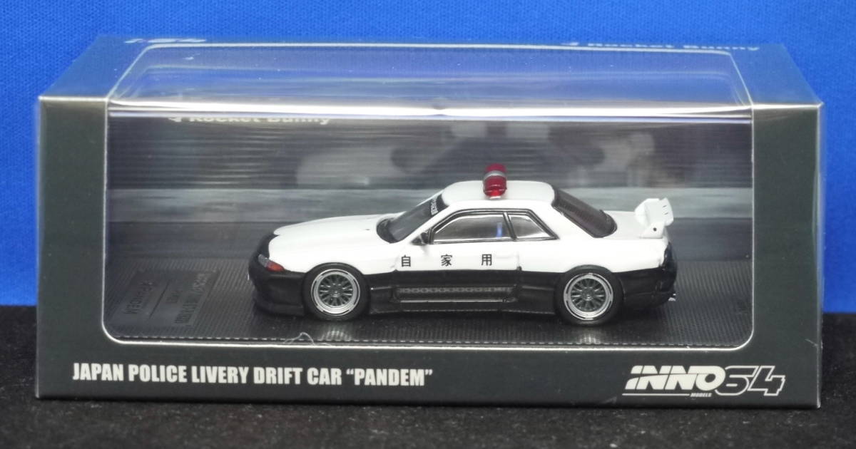 1/64 INNO スカイライン GT-R (R32) パンデム ドリフト`PANDEM ROCKET BUNNY` Japan Police Livery Drift Car_画像1