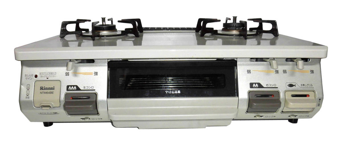 Rinnai リンナイ NTM64BE RT64JH-L 都市ガス用 二口 グリル付き Rinnai リンナイ NTM64BE RT64JH-L 都市ガス用 二口 グリル付き