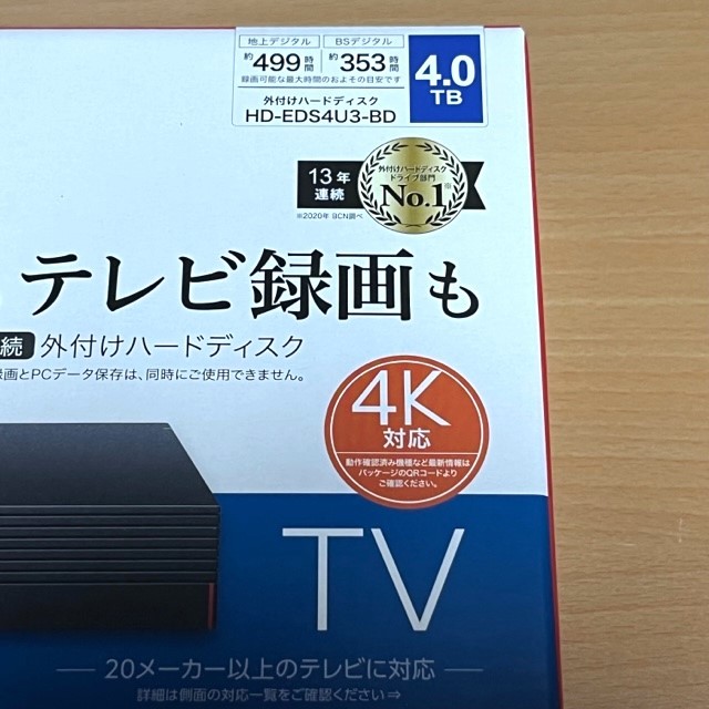 ●送料無料●新品未開封●　2個セット　4TＢ　バッファロー　外付けHDD　HD-EDS4U3-BD　パソコン/テレビ録画/4K/対応　BUFFALO　 4TＢ　2個