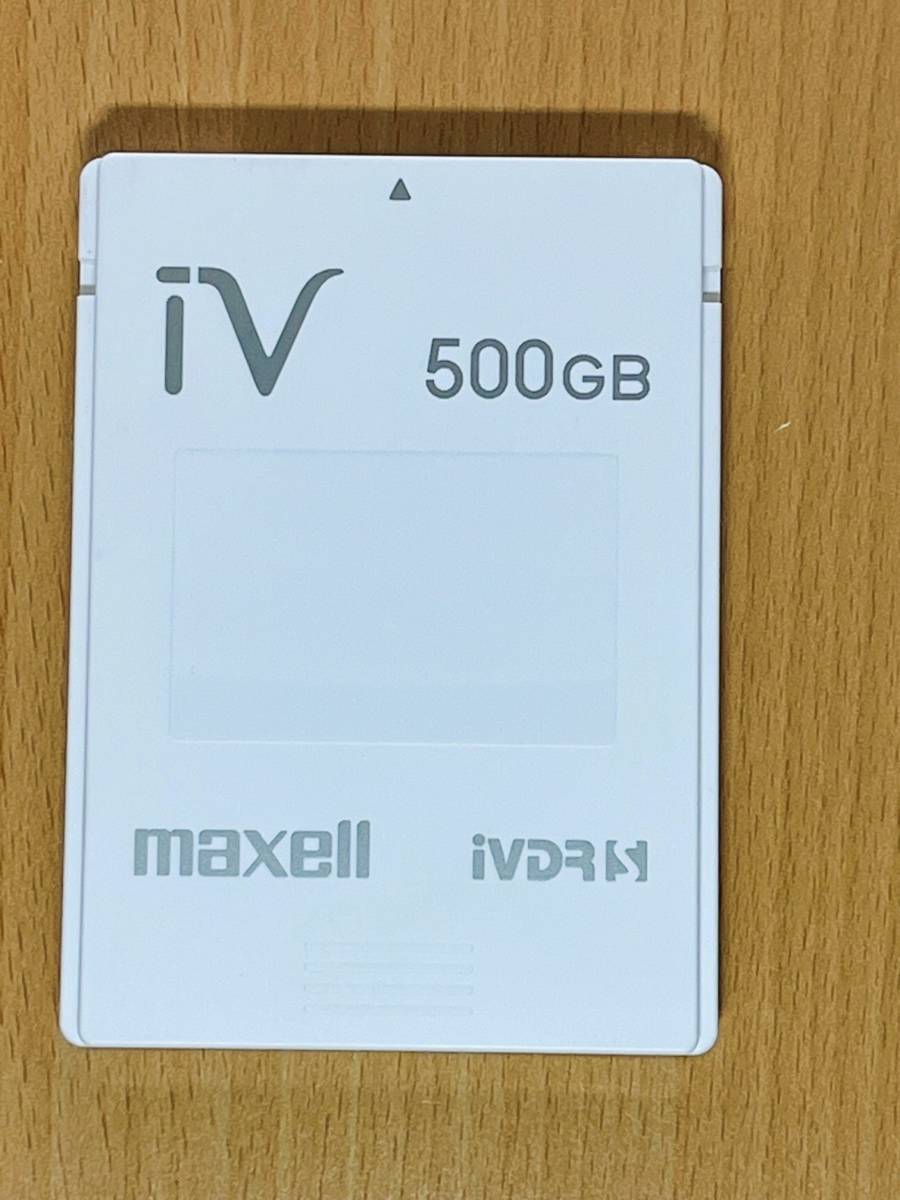 ★送料無料★動作品　iVDR-S カセットハードディスク　500GB　ホワイト　マクセル/maxell　アイヴィ　M-VDRS　Wooo対応　④_画像1