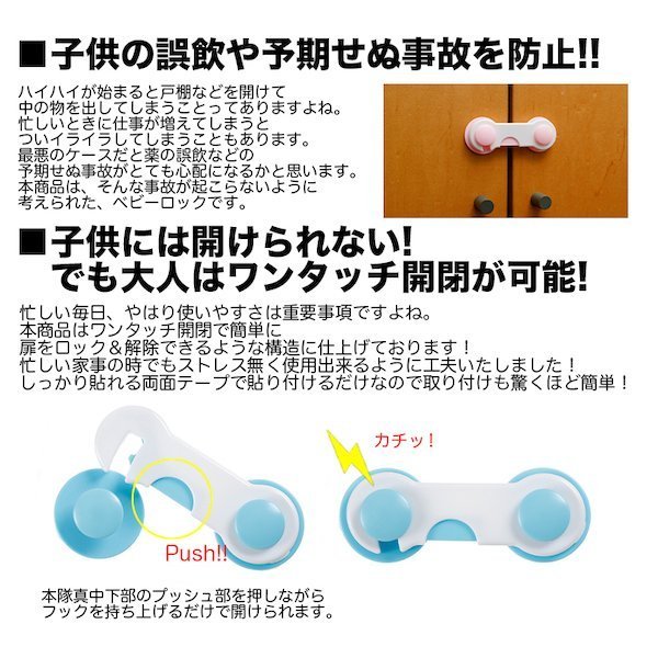  white door stopper baby baby guard door door door . lock 5 piece set opening door mischief prevention goods ground . drawer 