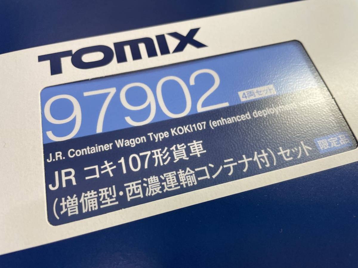 希少 黒入荷! TOMIX トミックス 注意あり コキ107(増備型・西濃運輸