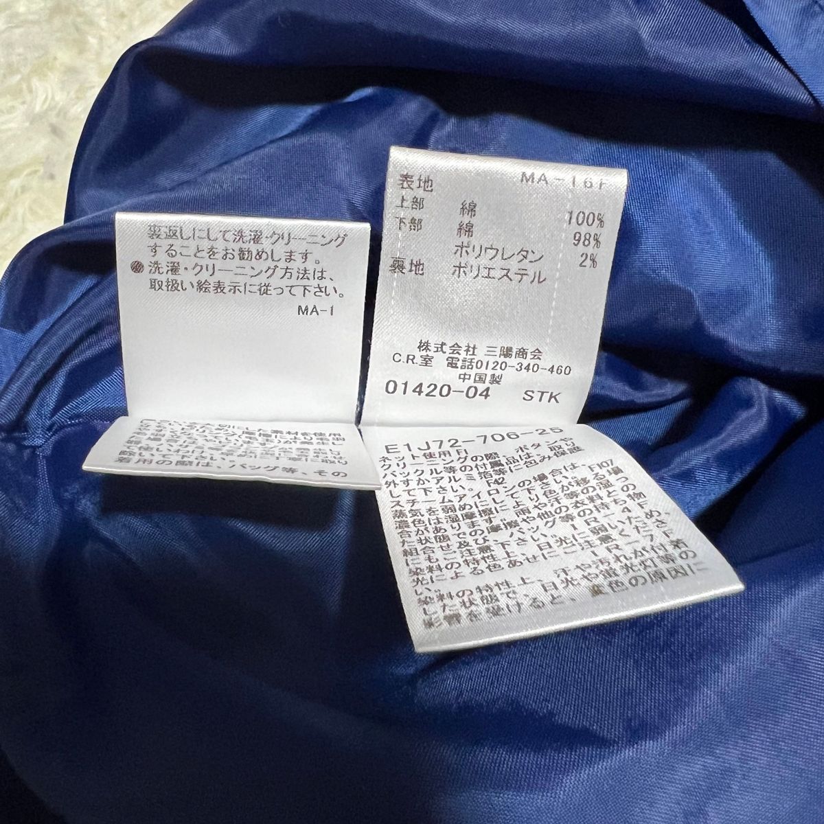 週末限定価格 【美品】ドッキングワンピース ボタン オールド ニット