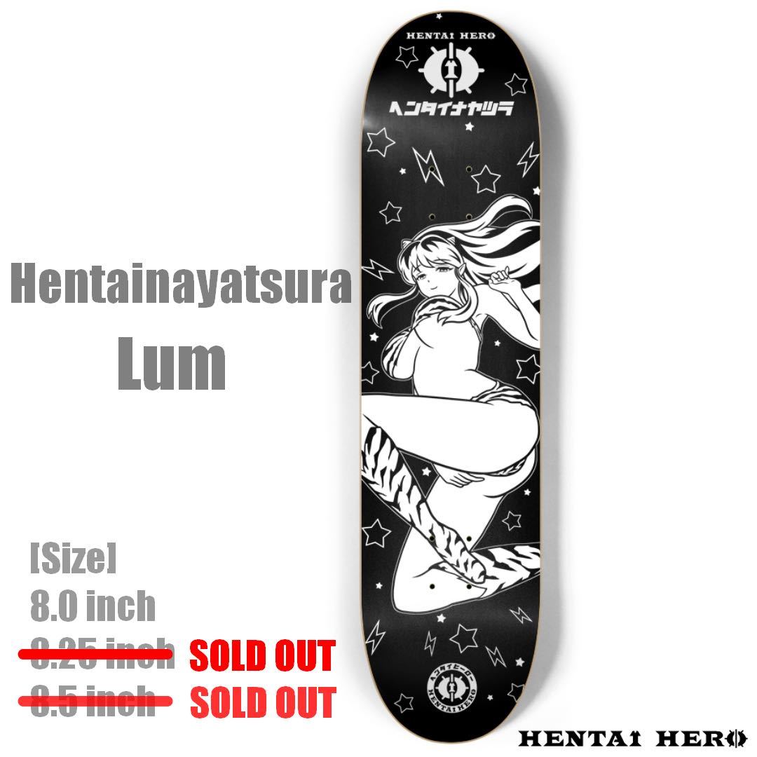 新素材新作 HENTAI Lum スケートボードデッキ HERO デッキ