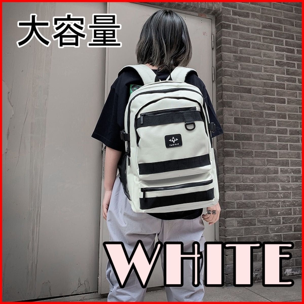 リュックサック　バックパック　ホワイト　大容量　ストリート　韓国  白色 新品