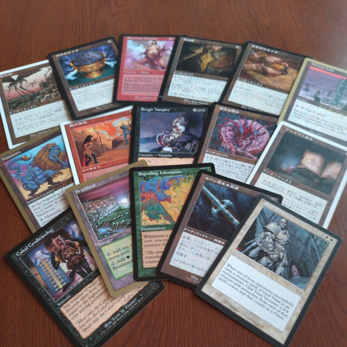 1円スタート】MTG マジックザギャザリング 約2.2kg まとめ レア 旧枠