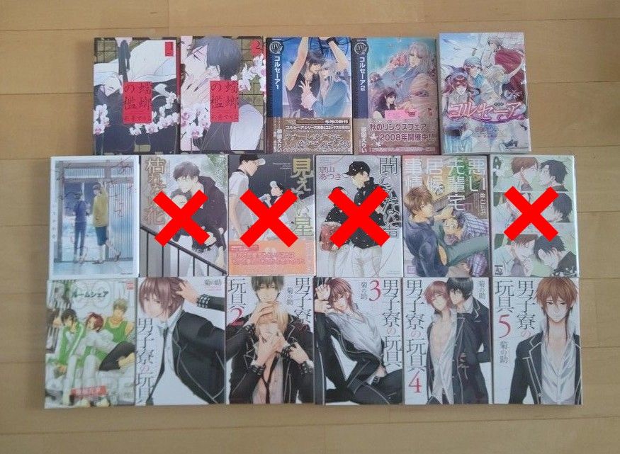  BLコミック 70冊   2冊～バラ売り可  マンガ  ボーイズラブ  漫画