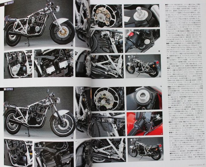 貴重　新同◆BIKERS STATION　バイカーズステーション　2003/6 　No.189　決定版・詳細カタナヒストリー　スズキ GSX1100S KATANA_画像9