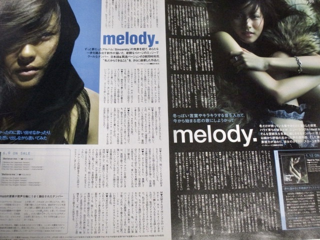 melody.　メロディー　　　切り抜き 90ページ＋フリーぺーパー_画像9