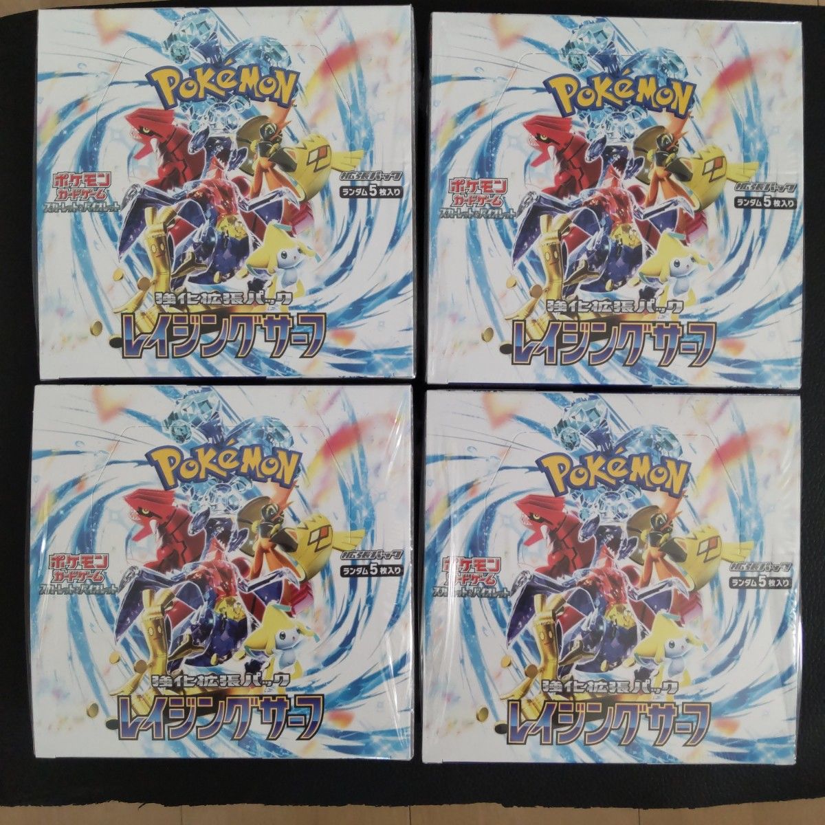 ポケモンカード レイジングサーフ シュリンク付き 4BOX｜PayPayフリマ