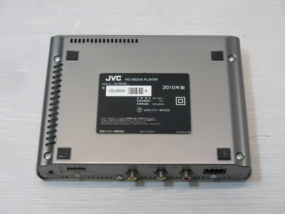 ◇Victor HDメディアプレーヤー CU-VS100◇3F44_画像8