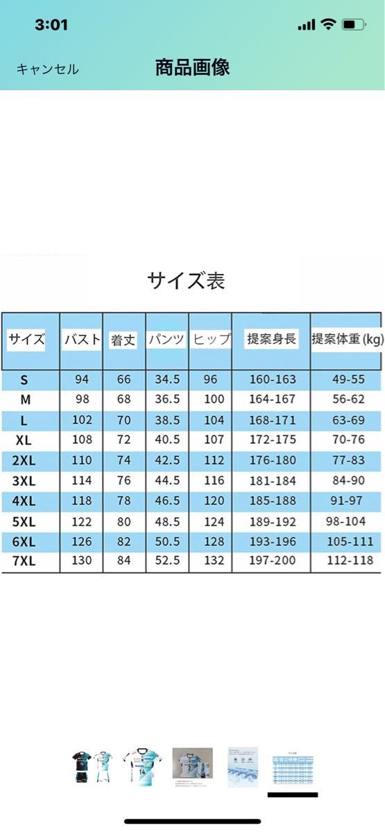 高橋藍 パドヴァ バレーボールウェア ユニフォーム レプリカ 高橋藍 パドヴァ バレーボールウェア ユニフォーム レプリカ