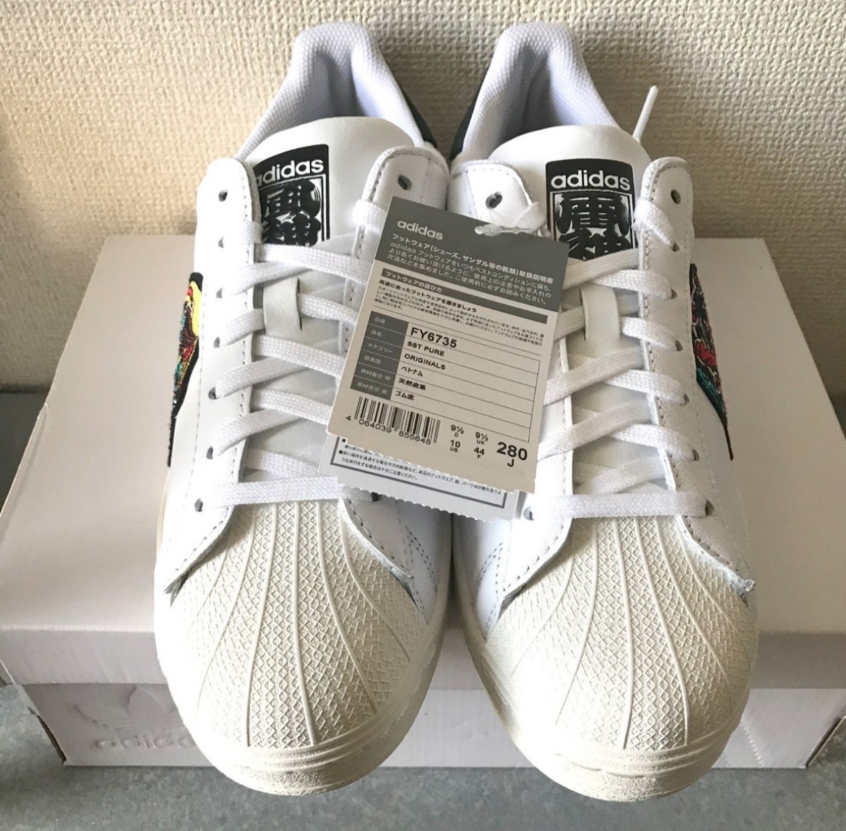 新品 未使用 28cm アディダス 風雷神 スーパースター adidas 新品 未使用 28cm アディダス 風雷神 スーパースター adidas