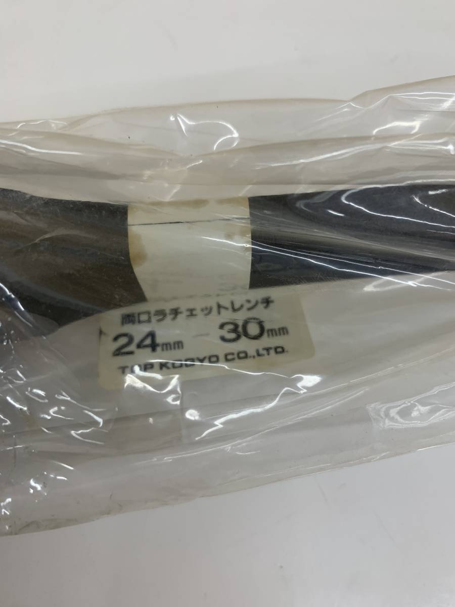 未使用品 両口ラチェットレンチ TOP 24×30mm 工具 ハンドツール ※2400010233838_画像6