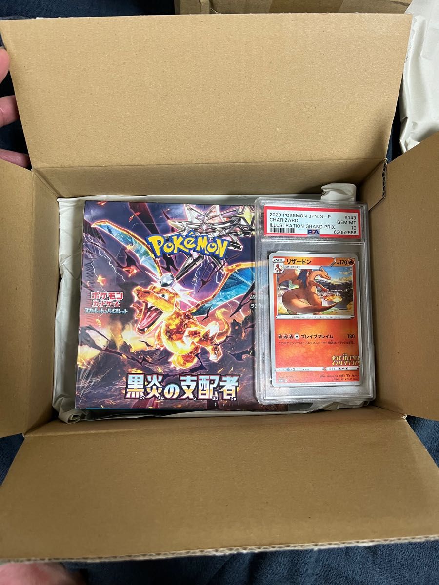 ポケモンカード黒煙の支配者box未開封シュリンク付き イラスト