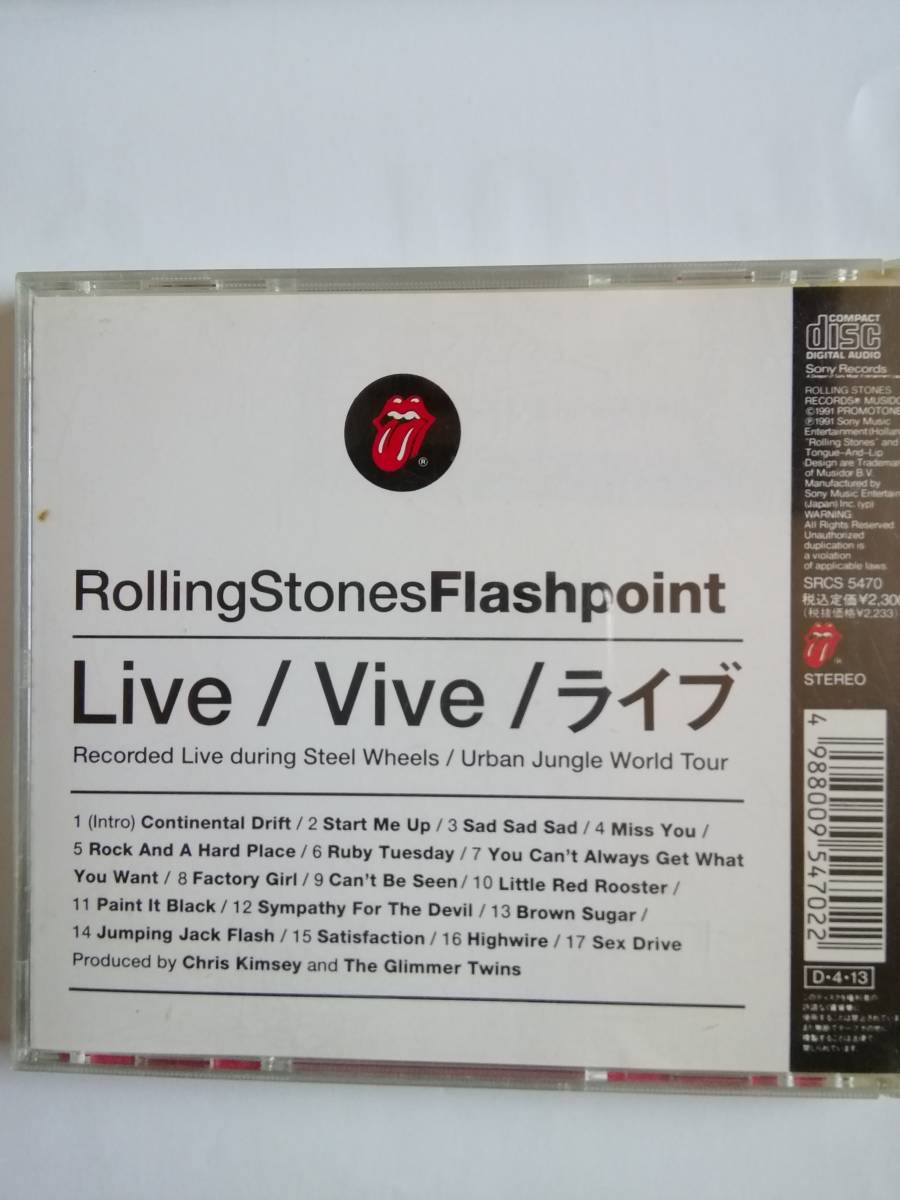 THE ROLLING STONES / FRASHPOINT_画像6