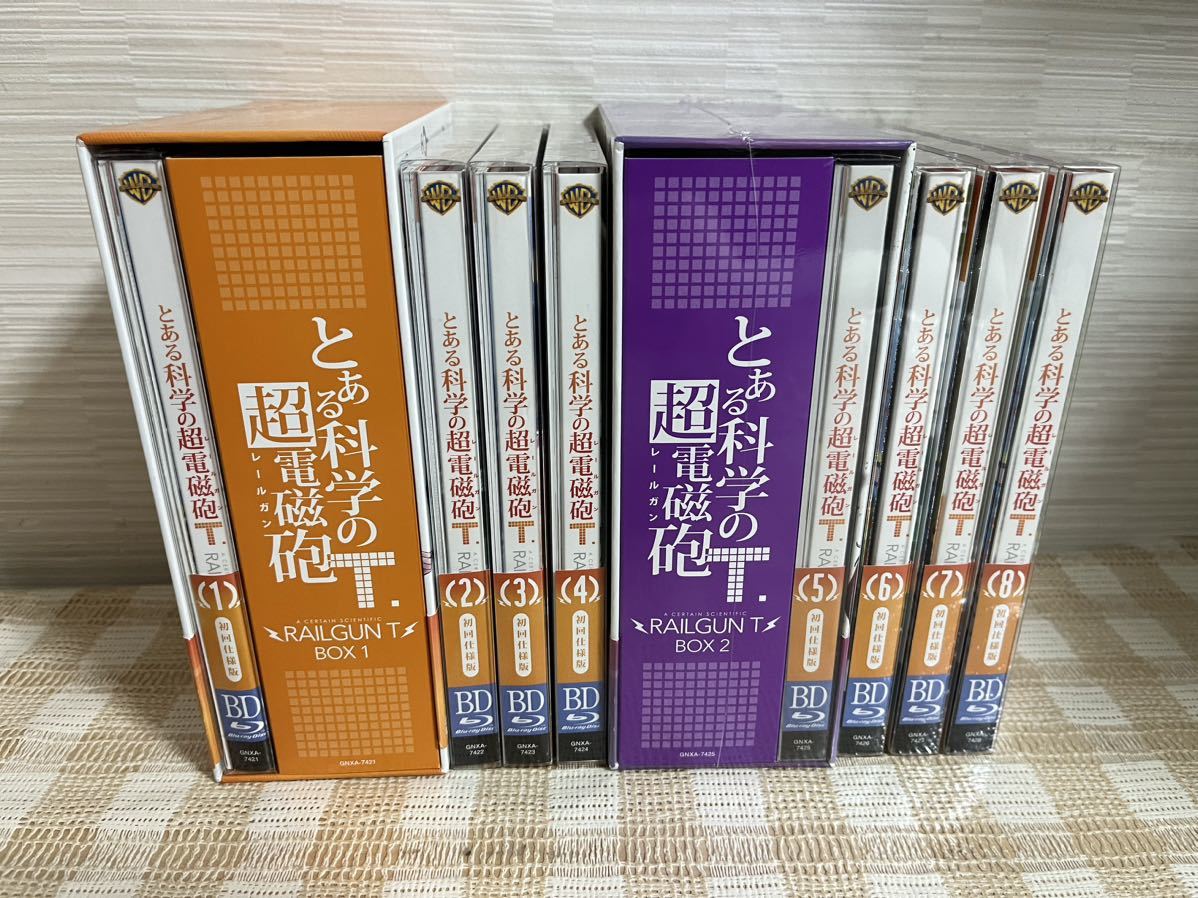 通販正規品 とある科学の超電磁砲T 初回版全8巻セット Blu-ray 即決