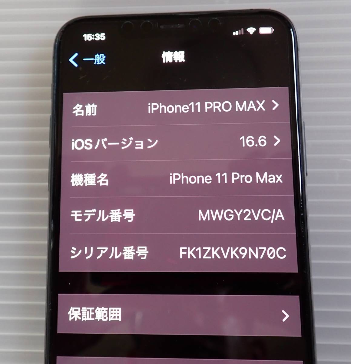 1円から　海外版　iPhone11PROMAX 64GB グラフィト　シャッター音無し　送料無料_画像3