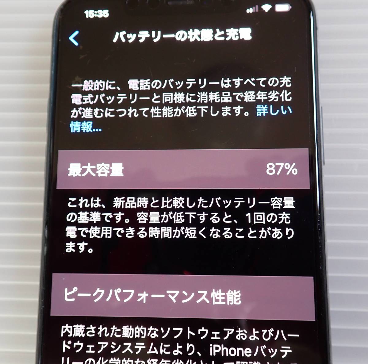 1円から　海外版　iPhone11PROMAX 64GB グラフィト　シャッター音無し　送料無料_画像5