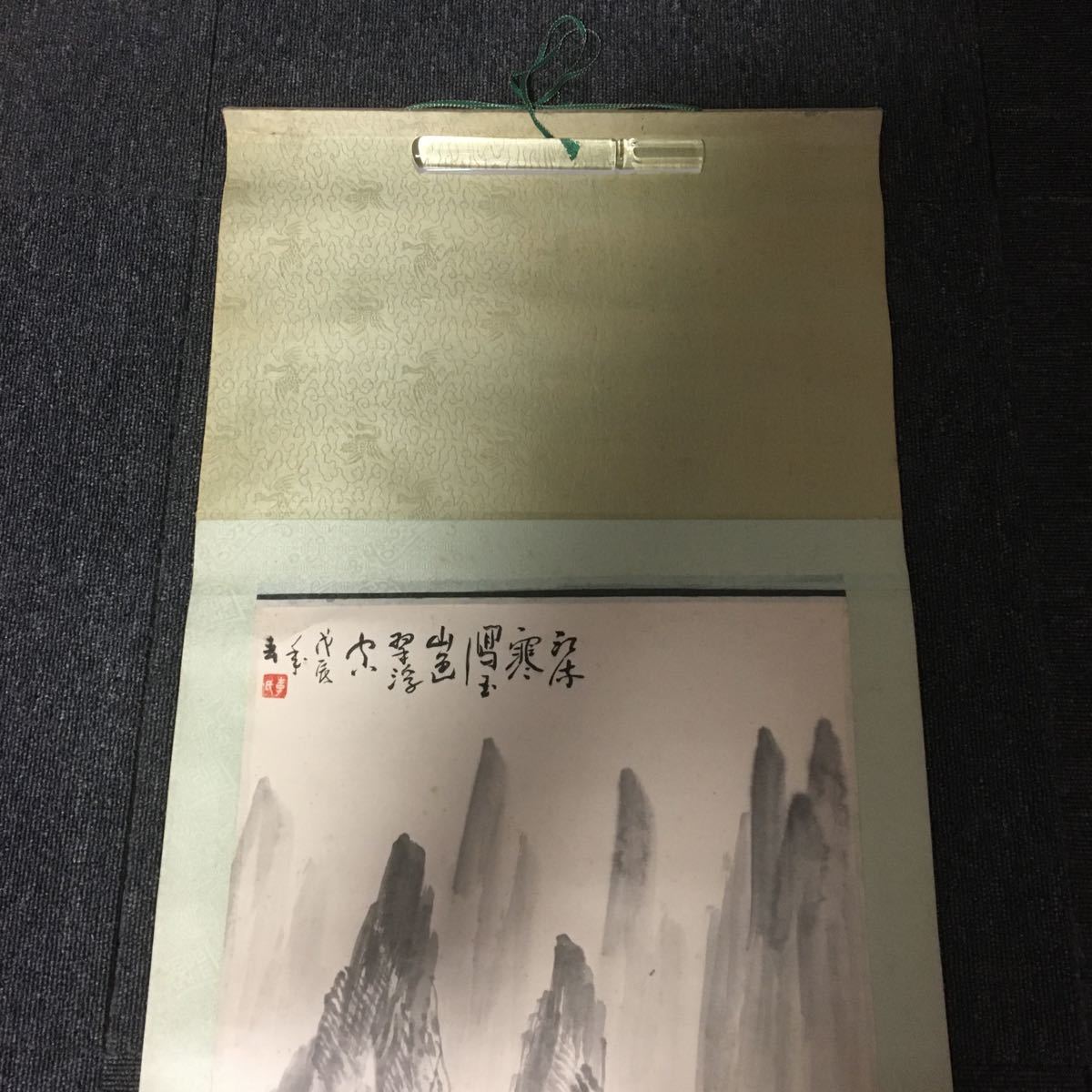 【模写】掛軸 中国 紙本 箱有 同梱可能 N O.3047の画像3