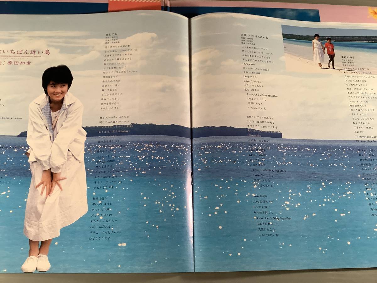 LP(クリスタル・カラー盤)●原田知世／天国にいちばん近い島(サントラ盤)※8頁写真集仕様●帯付美品！_画像4