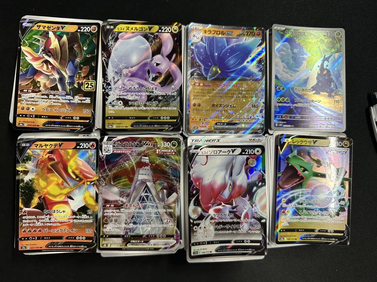 引退品 1000枚 まとめ売り ポケモンカード RR RRR ARなど ジュラルドン