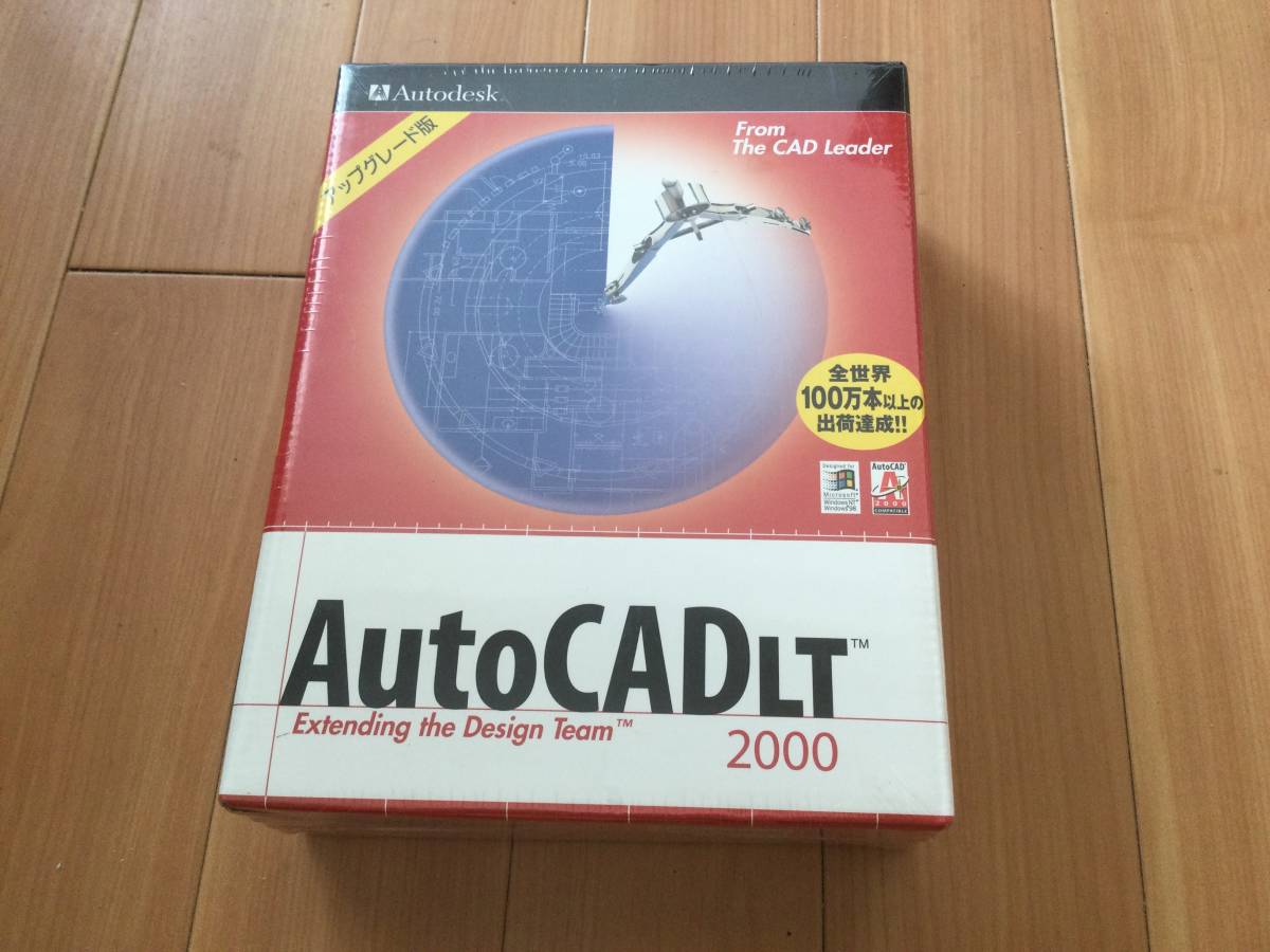 完全未開封新品！AutoCAD LT 2000 アップグレード版 @シリアルナンバー付き@_画像1