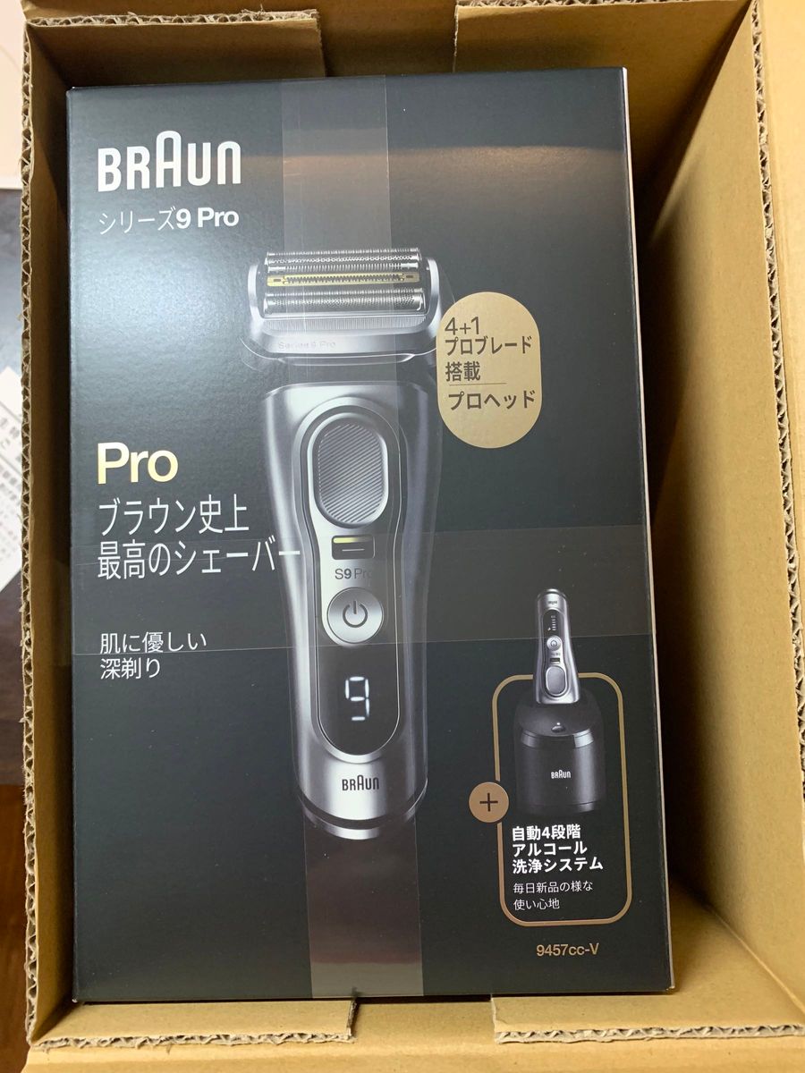 9Pro 9457cc-V BRAUN 電気シェーバー