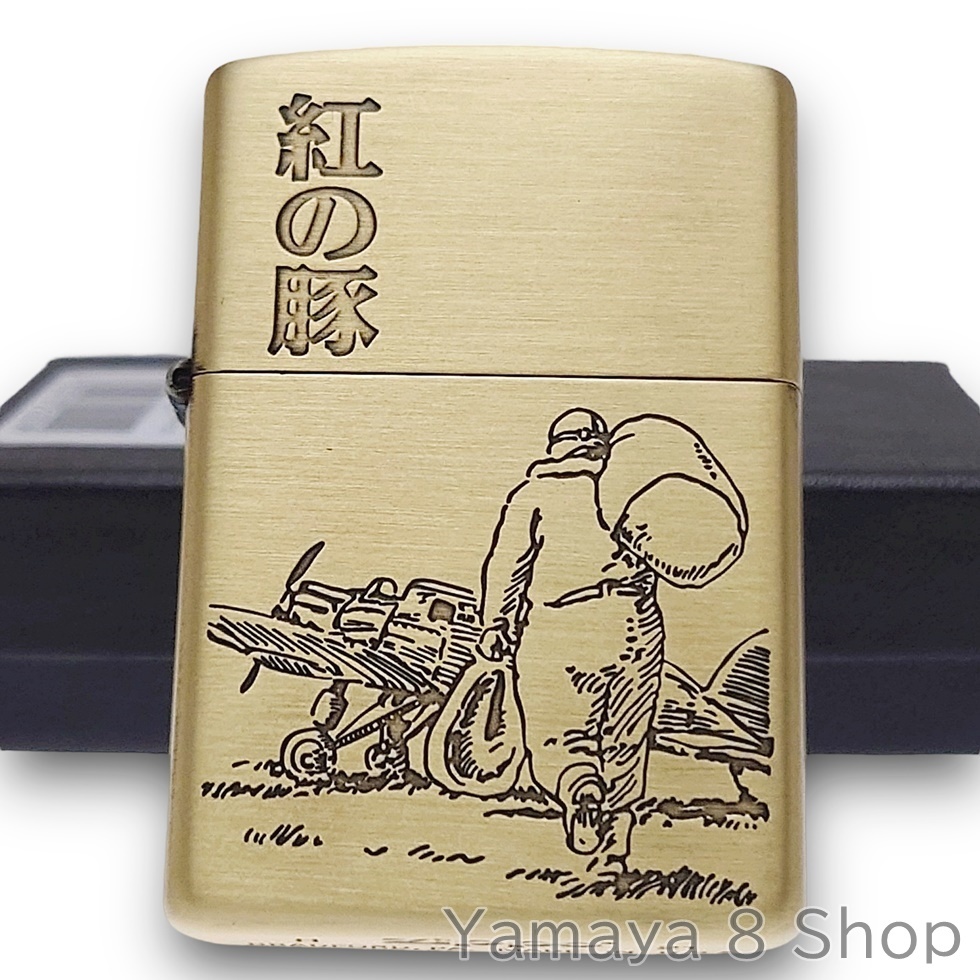 ZIPPO スタジオジブリ 紅の豚 ポルコ 後ろ姿 ジッポー ライター-