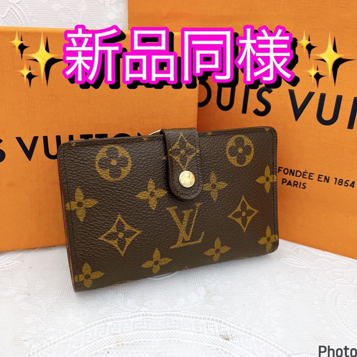 正規品】LOUIS VUITTON ポルトフォイユ・ヴィエノワ がま口財布-