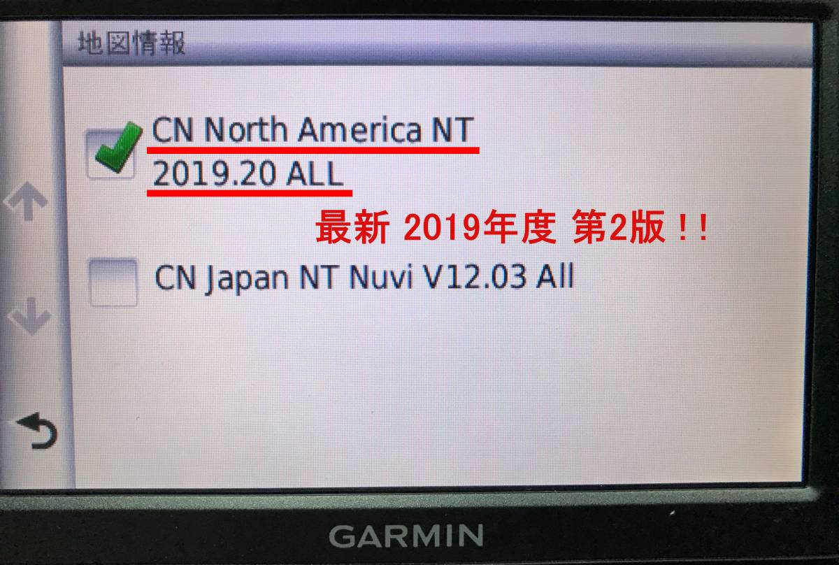 ◆2019年度 第2版 ガーミン用 アメリカ(北米)全域版 NT2019.20◆GARMIN MAP◆3D・速度取締対応フルオプション版SD 送料63円から◆_画像3