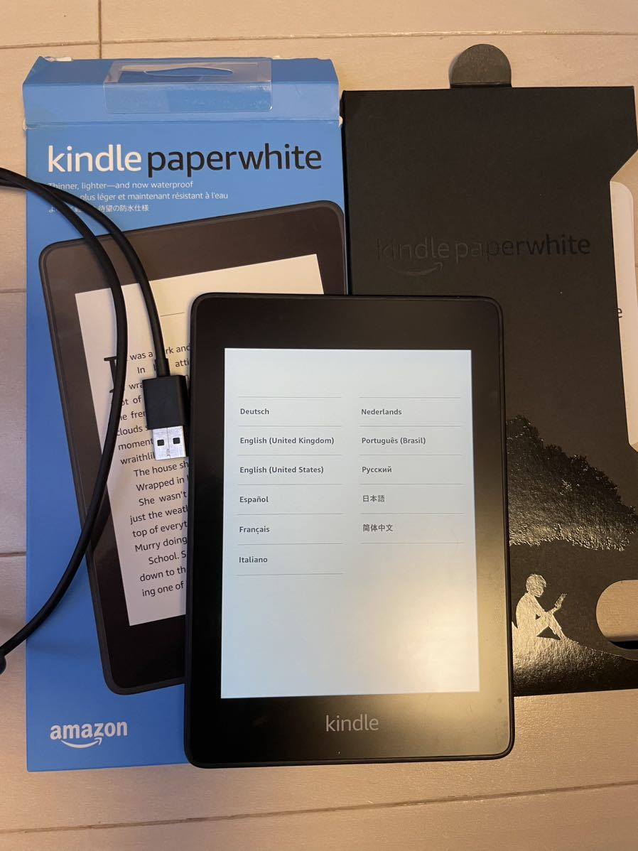amazon Kindle Paperwhite 防水機能搭載 8GB 広告つき ブラック 電子 